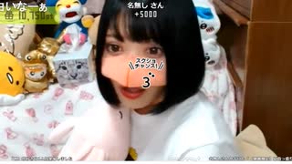 【関西ちゃん】え、、え、何？　ありがとう！！！　スクショチャンスがｷﾀ━━━━(ﾟ∀ﾟ)━━━━!!