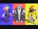 【初見】おきらくな二人がスプラトゥーン3 Direct 2022.8.10を実況！