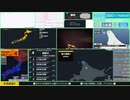 【緊急地震速報（予報）】宗谷地方北部　最大震度4