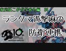 【ACE12】過剰防衛にならない為の動き方(こがボダ番外編34)【ボーダーブレイク】
