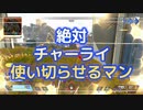 1からApexやってみた#45【Apex】【61日目】