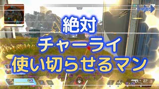 1からApexやってみた#45【Apex】【61日目】