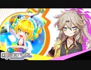 逆ラッシュ管理！？　最低限度のボンバーガールレインボー【春日部つむぎ実況】Part5