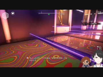 【WE HAPPY FEW】みんな大好きレーザートラップ【Part.28】