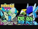【カスタムロボV2】ヒヨコロボでグレート・ロボ・カップ優勝を目指す #4【Coefont実況】【縛りプレイ】