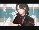 【にじさんじMMD】少女ふぜゐ【シェリン・バーガンディ】