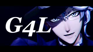【MMDツイステ】G4L