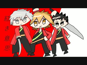 【ボカロ】紅ノ舞【新曲】