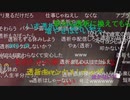 #七原くん 20220810「はあ」統合コメ有全編(寝坊→ズル休みへ,中部電滞納確認電話も)