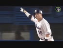 村上宗隆 全長打集(2022年レギュラーシーズン前半戦)