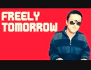 【再】【イケボなんかなぁ...】FREELY TOMORROW[syamu mad]