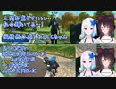 【PowerWash Simulator】挙動が所々奇妙な様子のリゼ・ヘルエスタを観察する戌亥とこ【にじさんじ切り抜き】