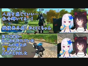 【PowerWash Simulator】挙動が所々奇妙な様子のリゼ・ヘルエスタを観察する戌亥とこ【にじさんじ切り抜き】