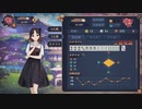 【3麻】雀魂王座の間で麻雀を打つ_156