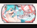 小悪魔だってかまわない！ 歌ってみた【もい委員長】