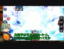 「デュエプレ」合金のデュエプレ「ゆっくり実況」part31