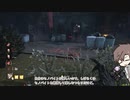 【Dead_by_Daylight】ハグ（強制苦行） #バダム幼稚園Ⅲ【担当：タカハシ】