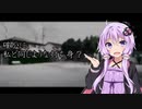 【VOICEROID怪談】「寂れた公園」 ゆかりの怪談朗読
