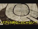 【SHADY PART OF ME】かげようじょ part9【初見実況】