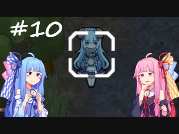 【Rimworld】#10　謎の獣耳少女現る！【琴葉茜・葵】