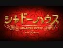 シャドーハウス2期OPを、ある刑事ドラマOPにしてみると・・・