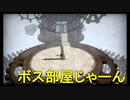 【SHADY PART OF ME】かげようじょ part10【初見実況】