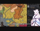 【Crusader Kings3】もう一つのラーシュトラクータ Part25