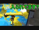 【日刊スプラトゥーン2】全ルールランキング入りしたダイナモ使いのガチマッチ実況Season52-6【Xパワー2445アサリ】ダイナモローラーテスラ/ウデマエX/ガチアサリ