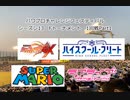【PCFシーズン13・Fトーナメント】1回戦前半パート