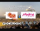 【PCFシーズン13・Fトーナメント】1回戦後半パート