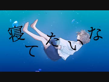 lille RaisonRemix ft.IA × 犀城