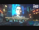 【CLOUDPUNK】未来都市で配達バイトする #02