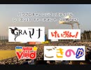 【PCFシーズン13・Fトーナメント】2回戦後半パート