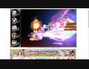 【花騎士】水着ストレプトカーパス入り回避・迎撃パVS風谷・冬薔薇のヌシ