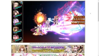 【花騎士】水着ストレプトカーパス入り回避・迎撃パVS風谷・冬薔薇のヌシ