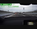 【倍速車載動画】首都高速川口線上り　川口JCT→江北JCT　6倍速