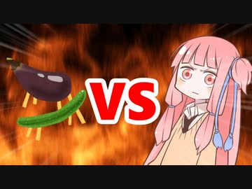 茜ちゃんVSお盆