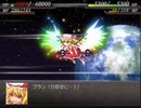 【幻想少女大戦】ユニット・嫁強化縛りで霊夢ルートHard part49/77