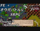 【実況】FE オウガバトルみたいなSRPGをプレイ 08-1