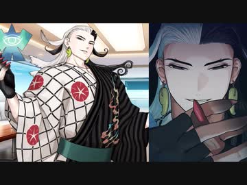 Fate/Grand Order 蘆屋道満〔朝顔柄の浴衣（呪）〕 霊衣開放＆バトルボイス＆全バトルモーション集