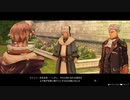 [ライザのアトリエ]第13回(13-3) アンペルの交渉とモリッツ