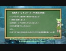 【急募】イレギュラーズになって人生変わったお前らを探している【PandoraPartyProject】