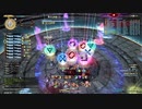 【FF14】絶竜詩戦争 戦士 logs1位記念