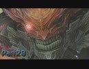 【シリーズ初見】ゼノブレイド3実況プレイPart29