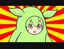 【FALL GUYS】ふぉーるがいずんだもん【ずんだもん】