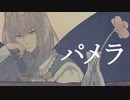 【Fate/UTAU】この夢が覚める前に【オベロン】