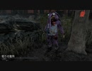 【DBD】Dead by Daylightで遊んでみた（クラウン）　#449