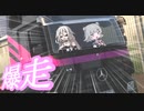 法定速度を破っても事故らなければOKなIAちゃん運送【Euro Truck Simulator 2】