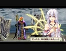 [那由多の軌跡：改]第12回(12-4) クレハの選択