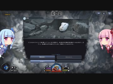 琴葉姉妹と過酷な登山。Part.２　登山２日目【Insurmountable】